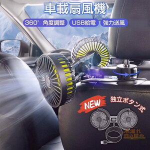  @ ԍڐ@ 㕔 ԗp@ cCt@ wbhXg Nbv  ʃXCb` USBd 360°px ᑛ 10W _ut@ ԓ@  3Ki J[t@ 