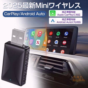 A_v^[  CX Android AutoA_v^[ MINI ~j CXA_v^[ CXA_v^[ 萫 CX CX iphone Android AutoڎԐp ڑ ڑ 5GW