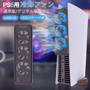 PS5p pt@ N[Ot@ pu USBN[[ Ot pt@ Ot@ }p É ȒP rM M΍ USB|[g ȃXy[X ϋv vCXe[V5Ή fB
