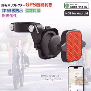 ] gps ˔ GPS ]  AtN^[ ]ԗp q ^O gps ǐ h~^O GPSgbJ[ ]ԗp h~΍ ^O GA^Op x]ԃz_[ Yꕨh