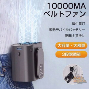 |@ nfBt@ @ 񂩂  xgt@ 10000MA |  HȂ gѐ@ USB [d 󒲃t@ 3iKʒ ~j @ | | 莝  xg 
