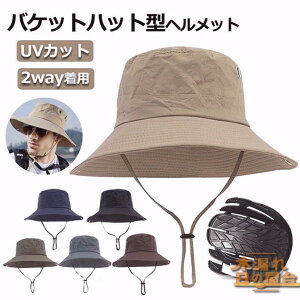 wbg ]  lp oPbgnbg^wbg UVJbg ToCU[  oPbgnbg ʋC Ȃ h~ {Ђt hЃwbg ]ԃwbg fB[