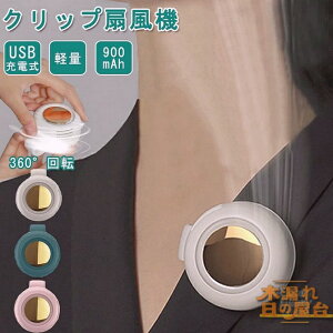 @ Nbv ^ Nbvt@ HȂ ^@  HȂ 360° g Â  т lbNt@ nfB[t@ USB [d ~j@ RpNg t@ 