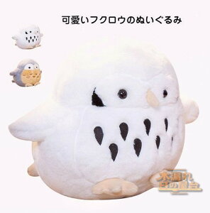 tNE ӂ낤 ʂ  NbV j  K 킢 ӂӂ  ObY CeA FB q a Mtg v[g NX}X 45cm