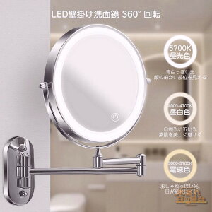 A[~[ Ǌ| Cgt 5{ { g勾 8C` ϋ ܂肽 LED dr 3F 360x] Lk D~[ D CN~[  E ʏ p C  ze