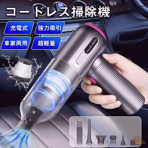 ԗp|@ R[hX USB[d J[N[i[ ԓp |@ ͋z ^ y Ǝԗp ԍڑ|@ z RpNg ԉғ GA_X^[ dGA[|v ybg L[