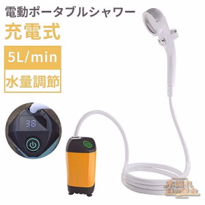 d|[^uV[ 5L/min USB [d x\ 4800mAh ȈՃV[ gуV[ dV[ V[ |[^u |[^uV[ AEghA C r[` Lv V v[