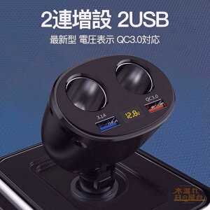 J[`[W[ [d VK[\Pbg USB  2A ԍڏ[d QC3.0 4.8A J[`[W[ dv t gbN 12V 24V ԗp } 2|[g  gbN  QC3.0Ή dvt ԍڃVK[