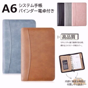 A6 VXe蒠 oC_[ dt 6 PU rWlXm[g OoC_[ [Y[t  z 6O XPW[ yz_[ J[h `[ @\ i ItBX