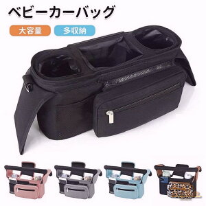 xr[J[obO xr[J[pobO  }U[YobO xr[J[[ xr[J[p [ 2way  킢 ܂肽 hNz_[ |Pbgt X}z Mr EFb