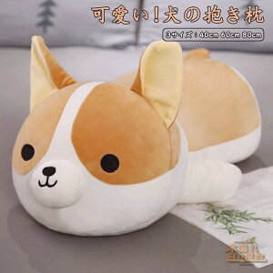 ʂ   R[M[ 킢  ObY ӂӂ  ܂ Aj} NbV a 蕨 v[g Mtg 40CM 60cm 80CM
