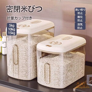  Ăт 5kg 10kg 15kg vʃJbvt  X VN Lb` ē  ē CXXgbJ[ Vv [ ۑ e Lb` ۑe _ Ch~ Lb`