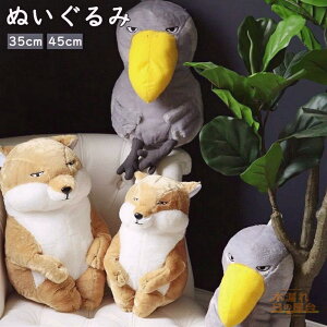 ʂ   Lcl  Aj}  ӂӂ ܂  u ܂ Aj}Y q a LO 蕨 v[g Mtg 35cm 45cm