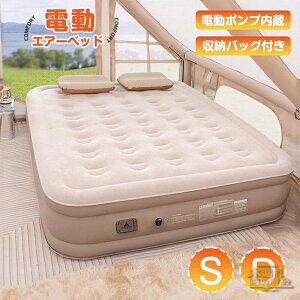 dGA[xbh GAxbh S VO D _u 20cm/40cm d|v air bed C h GA[}bg GA[}bgX KȐQSn [ܕt ܂ݎ ^ Ԓ L