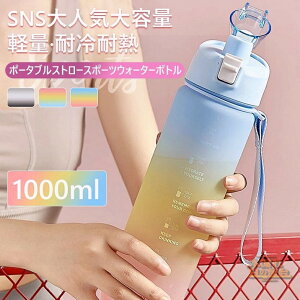 EH[^[{g 1bg  1L   1L 1000ml EH[^[ {g ^C}[J[ 킢 q LbY ڐ e y  vX`bN̎q  Of[V