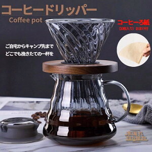 R[q[|bg R[q[hbp[ 500ml 2-4l nhhbv  coffee JtF l R[q[T[o[ Lv Ɨp ϔMKX 򐅊 ₩ Ȃ AEghAgp\
