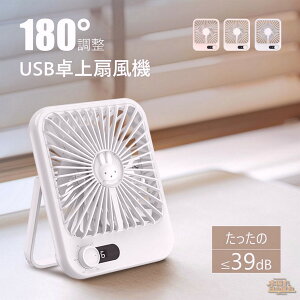 ~j@ RpNg ^  Vv  ItBX  ȃGl ߓd  zCg @ @ fXNt@ 3iK ㉺px USB ~j@ fXNt@ 
