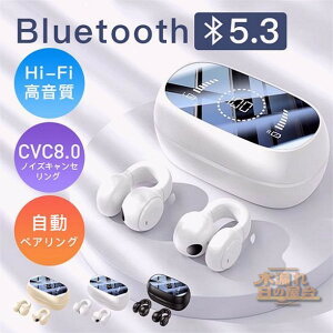 C[Jt Cz ǂȂ `̐i bluetooth 5.3 iPhone/AndroidΉ `Cz yAO }[d  x E }CNt y^ ʘb ΑՊHi-Fi? LCDc