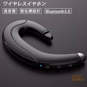 CXCz `݌v Bluetooth5.0 | Ў Ci[C[^ u[gD[XCtH wbhz ɑ wbhtH ʘb }CNt  y Ep 