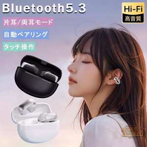 CXCz ` Bluetooth5.3 uԐڑ bluetooth Cz CX x E^ }CNt y^ u[gD[X Cz ʘb Ў IPX6h iPhone/AndroidKp