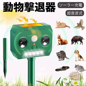 ފ L悯 悯 g LAOSEP Qbފ ʐ L΍ LED̓tbVCg ԊOZT[ gXs[J[ \[[[d ҋ@ IP65hho 120x 12mm͈ L//