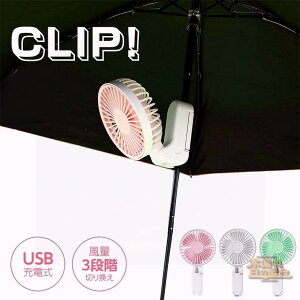 @ P Nbv nfBt@ P ~j@ gѐ@ ^ USB[d Pɂ 莝  ܂肽 3WAY ^b`t@ RWbg  MǑ΍ ΍ ʒ