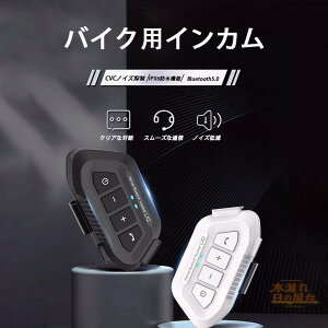 oCN CJ wbgp Xs[J[ y Bluetooth5.0 Xs[J[ }CN I[goC Hi-Fi yL  IPX6h ȒP Xs[J[ Cz wbgpCJ Agp30
