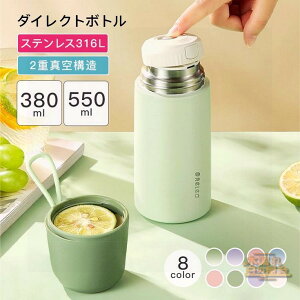   Rbvt XeX fB[X   380ml 550ml ^fM ۗ 6 y   ۗ ₽ ۉ ߂Ȃ  qp }O{g ۉۗ l q I