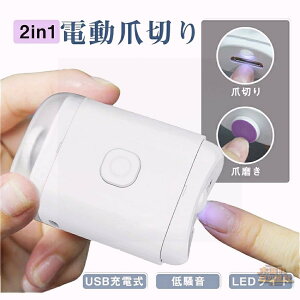 dܐ؂ ߂ 2in1 ܍  ܐ؂  Ԃ p ܐ؂ LEDCgt ܂₷ ܌ d܃X ܖ USB[d