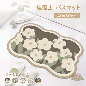 ԕoX}bg ]y oX}bg \tg 􂦂 ؍ 40*60cm _炩  Iׂ5 ȒP JrȂ ~ ܂߂ 炩 z  ϋv Ȃ [ R 
