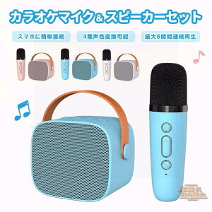 JIP}CNXs[J[Zbg JIPZbg ƒp JIP}CN Bluetooth Xs[J[  sN u[ q JIP l a p[eB[