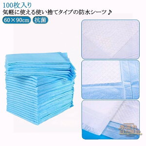 ӂƂS ˂V[c zc pV[c ~pbh ĝ AR hpbh hV[c hV[c pi 100 h~ xbh  R zV[g hV[c 60×90cm 