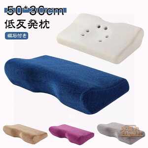 ᔽ    lԍHw N 50*30cm C܂ [tH[ 3D 3D ܂  ܂  z ᔽ т΍ zň zŌ s[ ܂  񂱂  