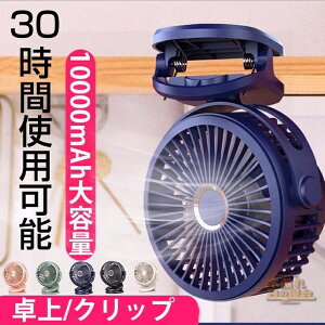 @ Nbv ^ USB 10000mAh É RpNg T[L[^[ rO xr[J[ Ǌ| @ DC[^[ 4iKʒ USB@  R[hX fXNt@ ߓd 