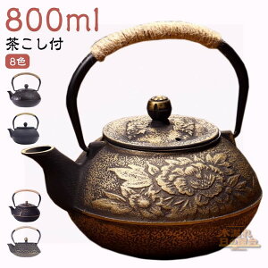 Sr 0.8L  KX Sr 800ml IHΉ Mtg   ₩ 암S Sr IHΉ ΑΉ 0.8bg N S⋋ }{ j Sr j Ԃ 800ml v[g a