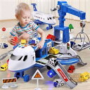 2歳児 おもちゃ　飛行機 おもちゃ おままごと ヘリコプター 2in1 分解可能 航空機おもちゃ ミニカー ひこうきおもちゃ 3台 ライト 子供玩具 音楽機能付き 子供向け 知育玩具 2歳 3歳 4歳 5歳 6歳 7歳 8歳 9歳 10歳 誕生