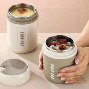 ʋ ۗ ٓ w 600ml l ʊw `W[ `{bNX ^ 傫 j X[v|bg  XeX  fM y R [P[Xt ۉ X[vW[ fM 480ml ItB