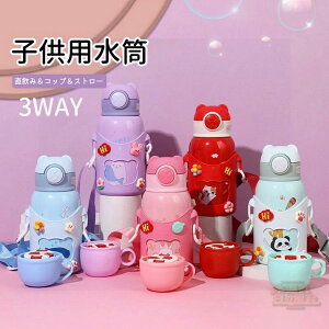  LbY y Jo[t 500ml XeX 3way  Xg[ Rbv RpNgbNt  ^b` ۉ lR  N} ETM L  ct ̎q j̎q 