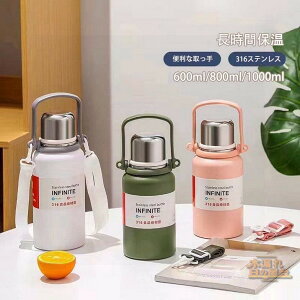  LbY 2WAY LbY{g 600ml 800ml 1000ml qp ǂ lp ^b` Rbvt  ۉ ۗ XeX{g }O{g @r y Ђt | V_[ 킢