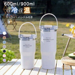 ^u[ z_[܂ ۉ ۗ Wt ڂȂ Xg[ ^ ^u[  R[q[  600ml&900mle XeX }O WbL 2way RpNg ^fM G 2025 