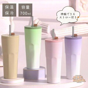 ^u[ Xg[t ۉ ۗ Wt 700ml Xg[  R[q[  e ڂȂ XeX H ^\ e ItBX AEghA W[ ^ 