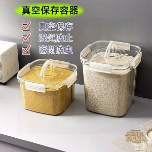 Ăт ğC^l炵ĕۑe 10kg ^ۑe e ybgt[h XgbJ[ ^pbN XgbJ[ Ch~ 5kg ^t[hXgbJ[