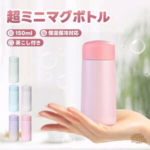  }O{g ~jTCY 150ml {g XeX ۉ ۗ ^fM 􂢂₷ y g ^ lp qp ~j{g ^fM{g X|[c ^ oR AEghA Lv 