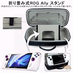 ROG Ally [P[X P[X p[P[X [obO LOP[X Jo[ e h Q[nhwh n[hVFP[X Ή