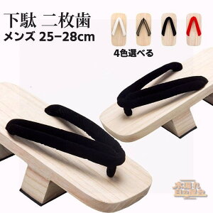 񖇎 Y  񖇎 4colors j  䂩 RXv 25cm/26cm/27cm/28cm ɂȂ j Y x_ T_   ʃT_ a    am