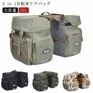 2 in 1 ] AobO h ]ԗp TChobO 50L ] obO ^ pjAobO ˉH LAobO TCN obO [obO e ו[ TCNOobO J