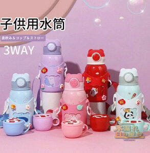  LbY y Jo[t 500ml XeX 3way  Xg[ Rbv RpNgbNt  ^b` ۉ lR  N} ETM L  ct ̎q j̎q 