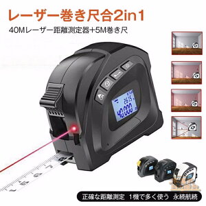 [U[v 40m L͈ W[  5m h ho USB [d xgz_[t ʐ ̐  RxbNX XP[ [U[ڍ2in1 40M[U[ 5M m