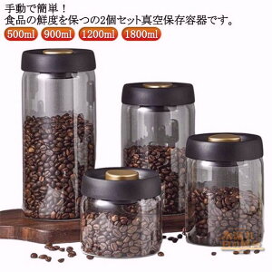 2ZbgI^ۑe R[q[[ [ KX ^e t[hXgbJ[ 500ml 900ml 1200ml 1800ml R[q[  ybgt[h ~J΍ Е e XgbJ[ t[hL[p[ 