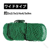 楽天市場】野球 ネット 2m×2m（トレーニング用具｜ゴルフ）：スポーツ 